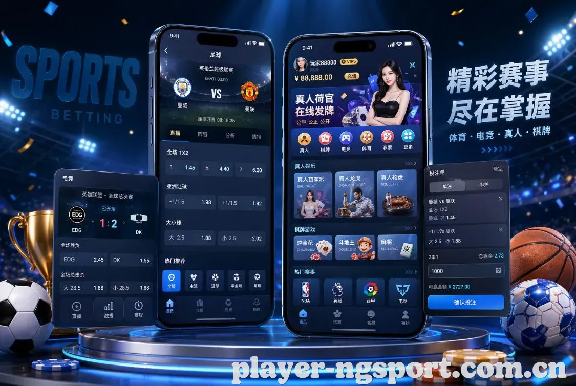 南宫体育 App